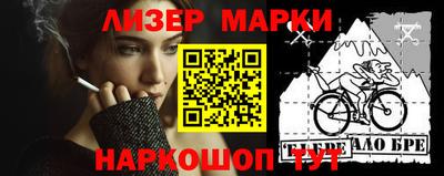 мефедрон Волжский