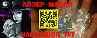 мефедрон Волжский