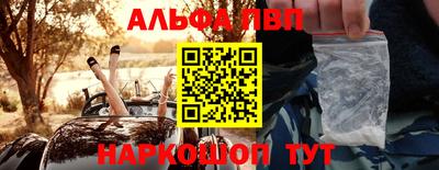 стафф Волгодонск