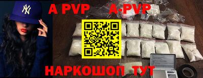 мефедрон Волжский