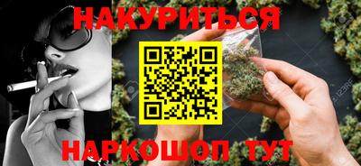 мефедрон Волжский