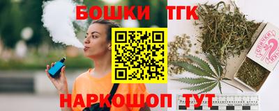 бутик Волжск