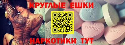 стафф Волгодонск