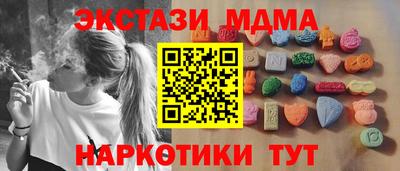 jwh Сланцы