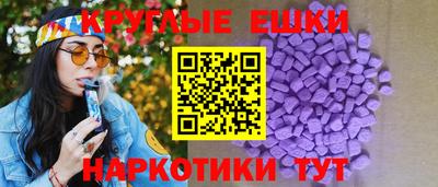 бутик Волжск