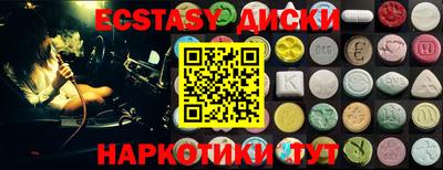 стафф Волгодонск