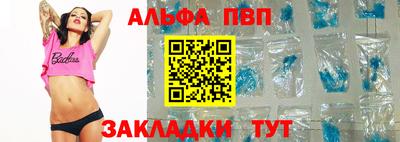 стафф Волгодонск