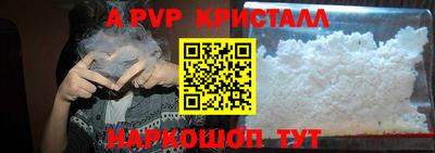 бутик Волжск