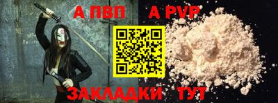бутик Волжск