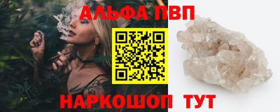 мефедрон Волжский