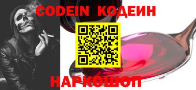 стафф Волгодонск