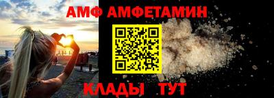 мефедрон Волжский