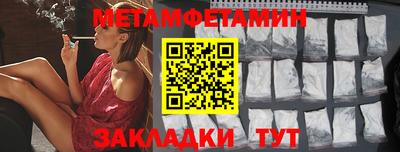 мефедрон Волжский
