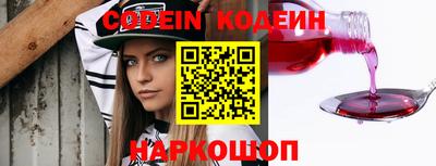 мефедрон Волжский