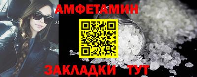 мефедрон Волжский