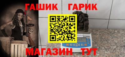 бутик Волжск