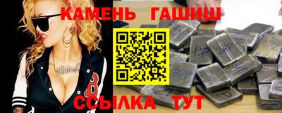 мефедрон Волжский