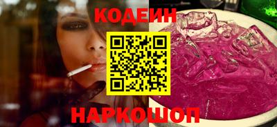 мефедрон Волжский