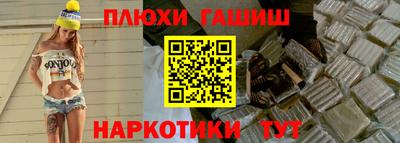 мефедрон Волжский