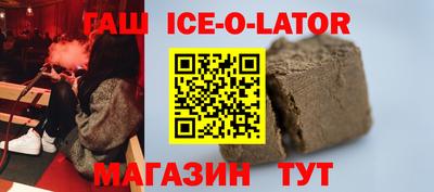 бутик Волжск
