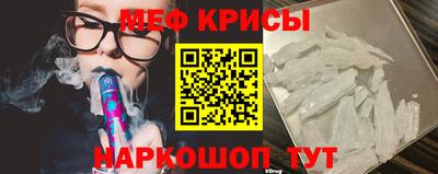 стафф Волгодонск
