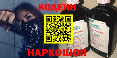 мефедрон Волжский