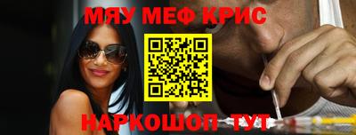 бутик Волжск