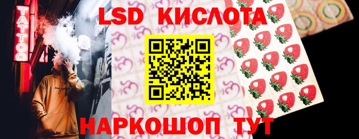 Лсд 25 экстази  Вход с VPN  LSD-25 экстази ecstasy  Можайск  ЛСД экстази кислота 