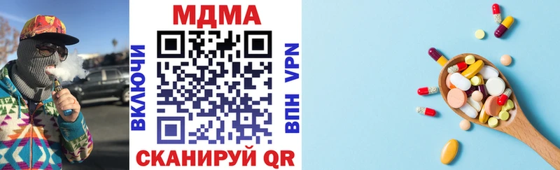 MDMA VHQ  Можайск 