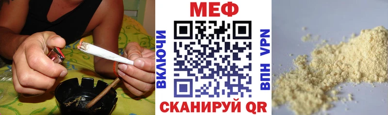 Мефедрон кристаллы Можайск