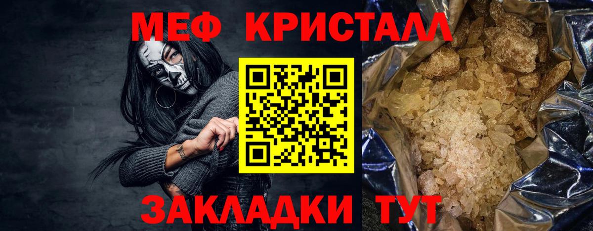 Гашиш  ГАШ  Можайск  Вход с VPN  МЕФ   КОКАИН 