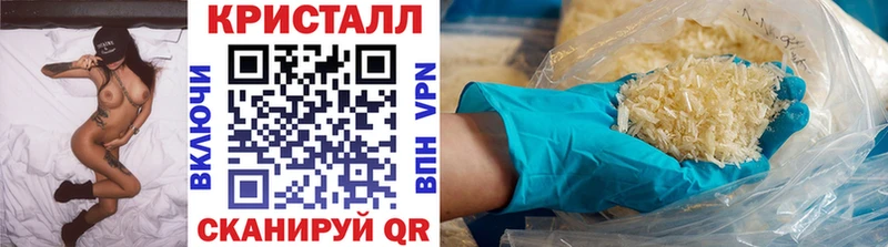 Первитин кристалл  Можайск 
