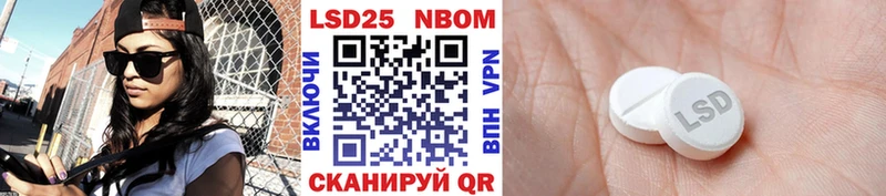 Марки NBOMe 1500мкг  Можайск 
