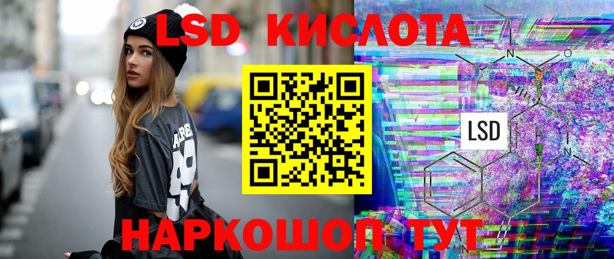 Марки N-bome 1,8мг Можайск