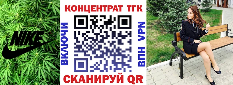 Дистиллят ТГК вейп  kraken как зайти  Можайск 