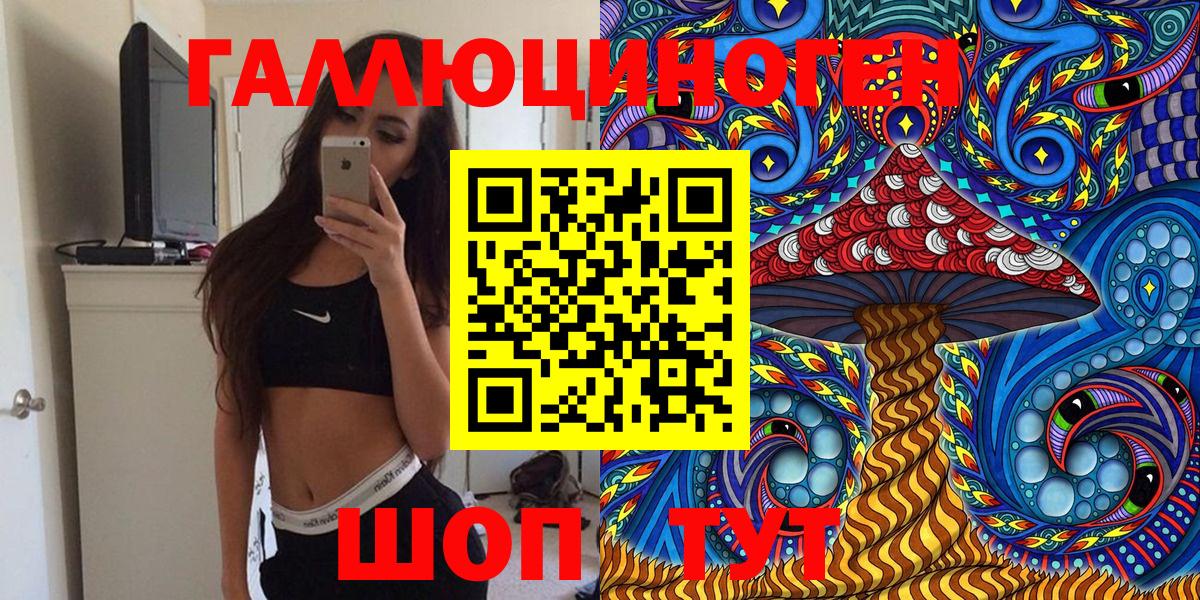 Галлюциногенные грибы GOLDEN TEACHER Можайск