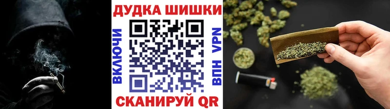 Марихуана MAZAR  Можайск 