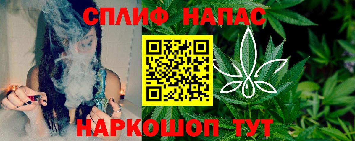Конопля OG Kush Можайск