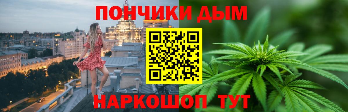 ГАШИШ Можайск