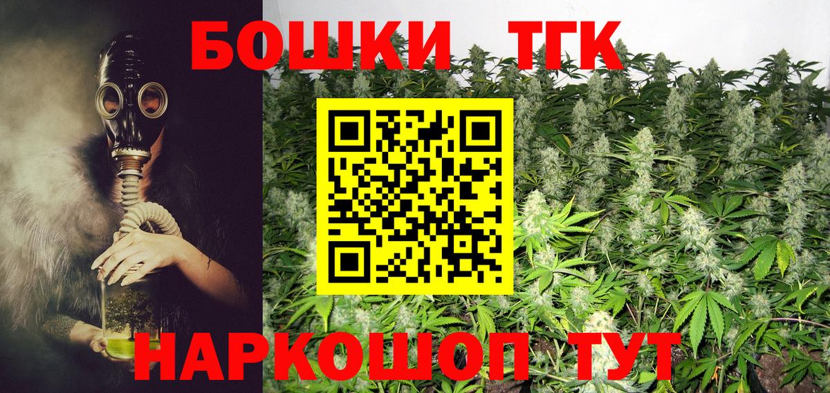 Конопля OG Kush  Вход с VPN  МАРИХУАНА Amnesia  Конопля конопля  Можайск 